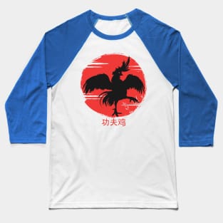 Kung Fu Chicken Baseball T-Shirt